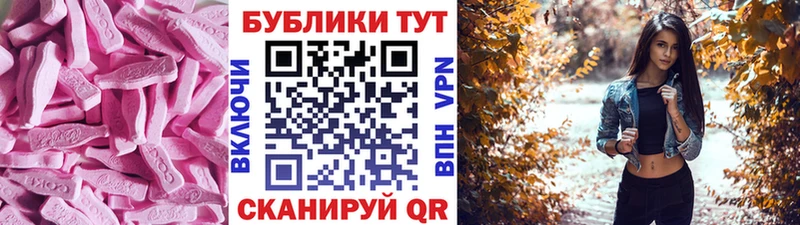 Экстази TESLA  Александров 