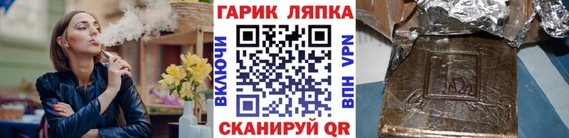 Гашиш Cannabis  Александров 