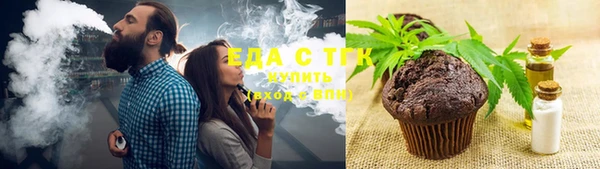 бутират Абдулино