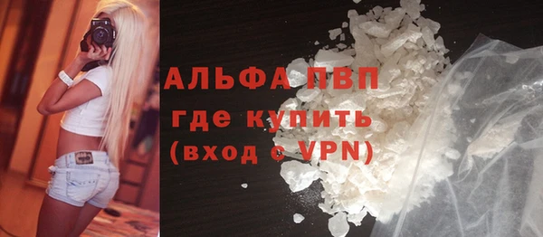 альфа пвп VHQ Абаза