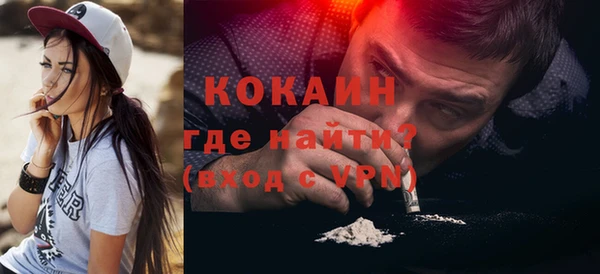 кокаин премиум Магадан