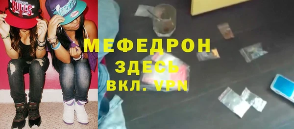 бутират Абдулино