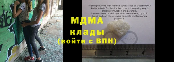 сатива Магас