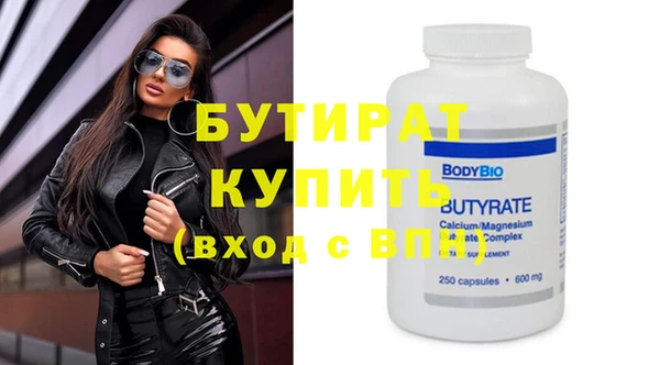 кокаин премиум Магадан