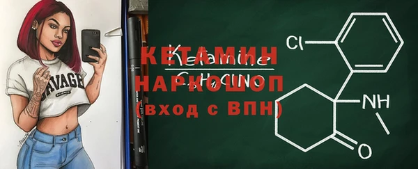 бутират Абдулино