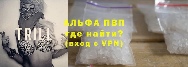 кокаин перу Абинск