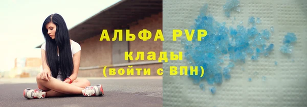 бутират Абдулино