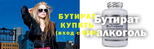 марки nbome Нижний Тагил