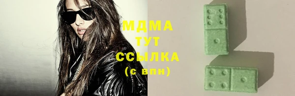 альфа пвп VHQ Абаза