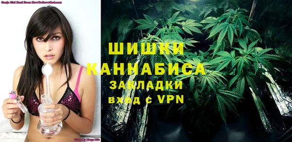 бутират Абдулино