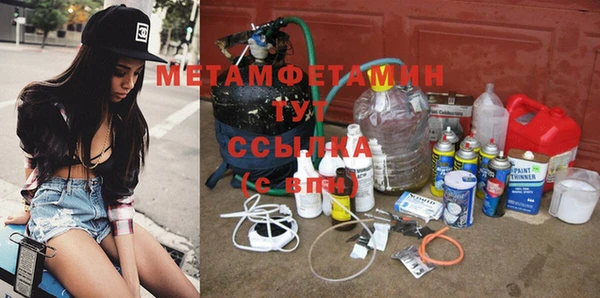 бутират Абдулино