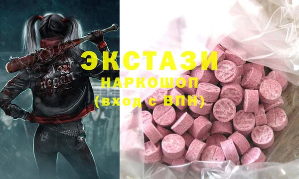синтетический гашиш Чита