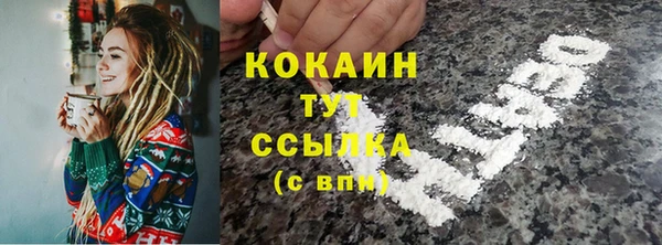 бутират Абдулино