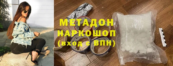 кокаин перу Абинск