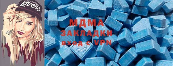 альфа пвп VHQ Абаза