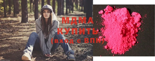 кокаин премиум Магадан