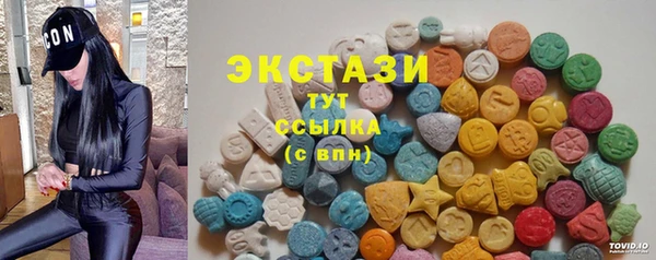 бутират Абдулино