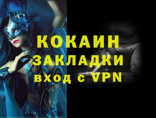 бутират Абдулино
