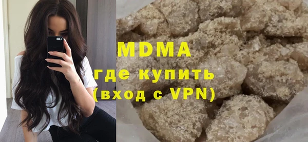 альфа пвп VHQ Абаза
