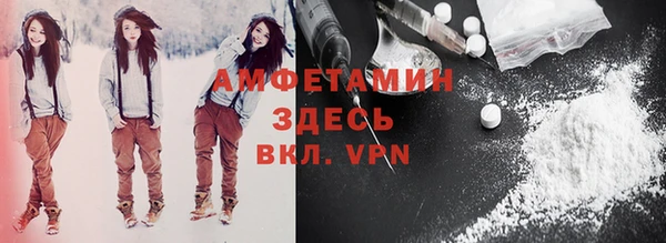 альфа пвп VHQ Абаза