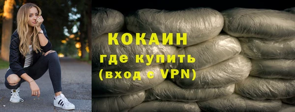альфа пвп VHQ Абаза
