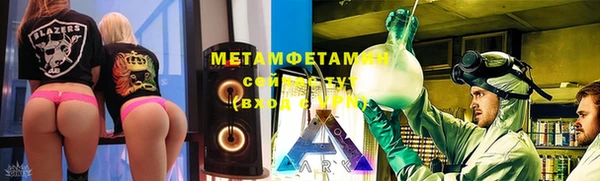 экстази Майский