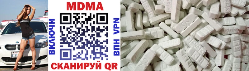 МДМА кристаллы  Александров 