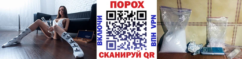 гидра tor  Александров  Метамфетамин пудра 