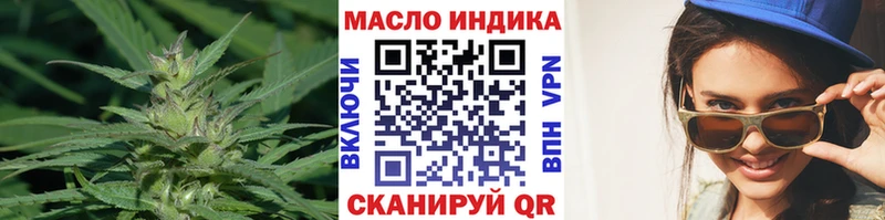 ТГК Wax  Александров 
